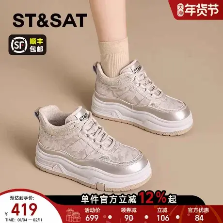 星期六厚底增高雪地靴女款2025新款冬季加绒加厚雪地棉鞋保暖板鞋商品大图