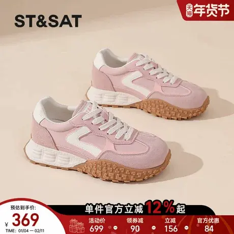 星期六粉色德训鞋女春季新款复古厚底增高系带圆头低帮休闲运动鞋商品大图