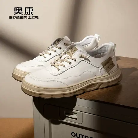 奥康 男鞋2025春季潮流时尚百搭板鞋低帮系带休闲鞋商品大图