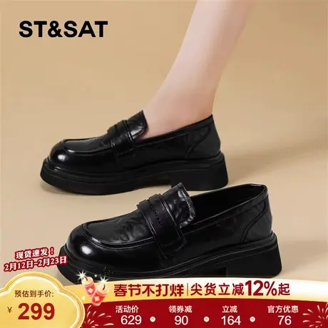 星期六厚底复古乐福鞋女新款春季英伦小皮鞋增高百搭休闲单鞋商品大图