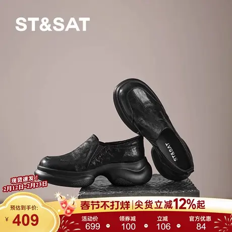 星期六小皮鞋女2026款黑色厚底乐福鞋女真皮一脚蹬圆头轻便松糕鞋商品大图