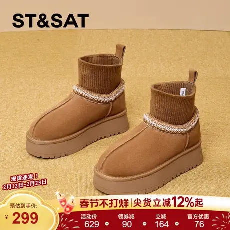 星期六雪地靴女款冬季加绒加厚保暖2025新款厚底防滑短靴增高棉鞋商品大图