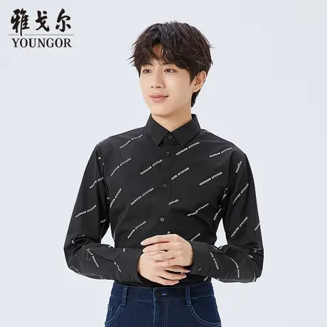 雅戈尔奥莱 商场同款男士长袖衬衫秋冬新款官方商务休闲长袖衬衫商品大图