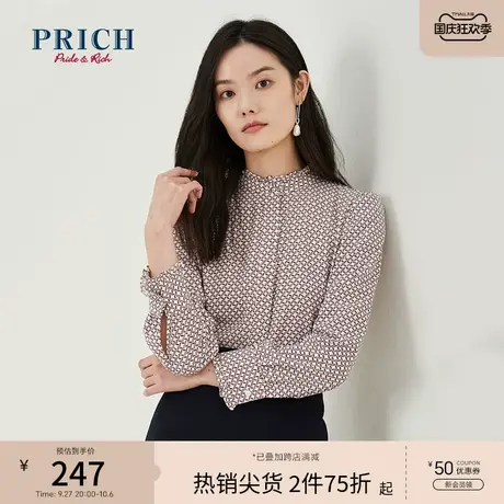 PRICH衬衫领宽松气质百搭简约通勤商务职场衬衣上衣商品大图