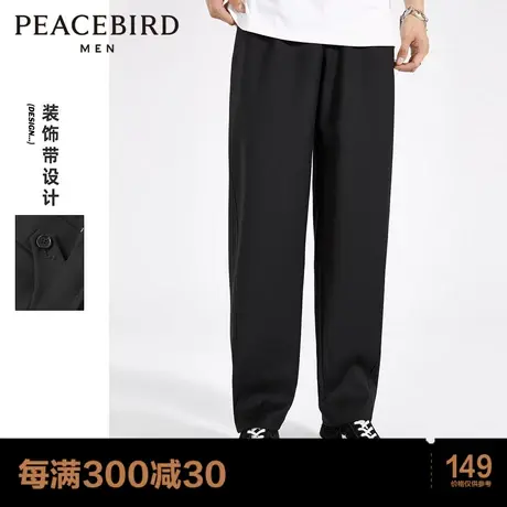 【清仓】太平鸟男装休闲裤男秋季潮流时尚黑色宽松长裤青年裤子图片
