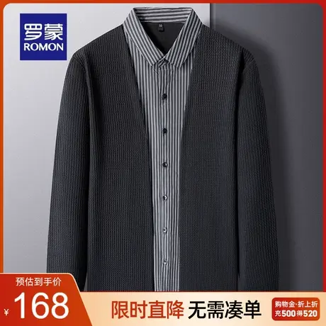 罗蒙男士条纹假两件针织衫2023秋季新款弹力百搭中青年翻领毛衣男图片