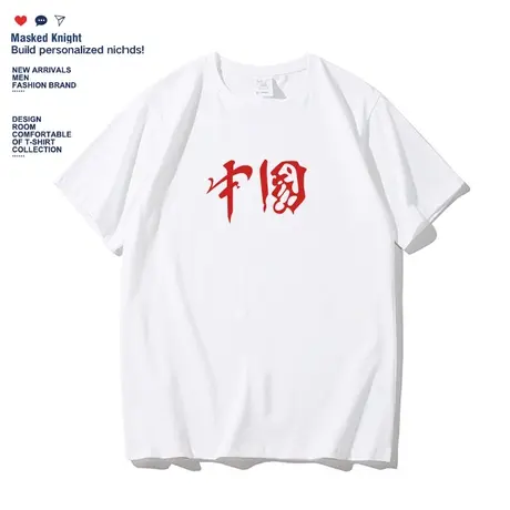 中国短袖t恤男2023夏季新款国朝港风宽松学生潮牌情侣装体恤半袖商品大图