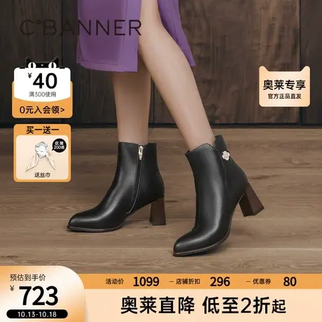 千百度高跟时装靴2023新款秋冬时尚保暖羊皮靴瘦瘦靴显瘦短靴女鞋商品大图