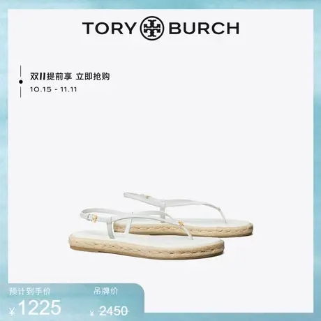 【限时折扣】TORY BURCH 汤丽柏琦 羊皮革平底凉鞋单鞋女鞋147406图片