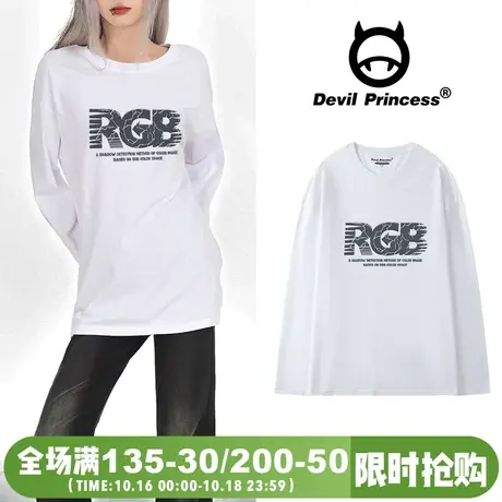 2023秋季新款高街超火辣妹ins风白色正肩长袖t恤女大版打底衫上衣商品大图