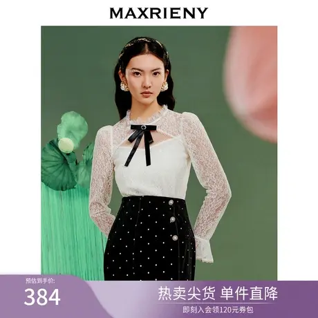 鱼戏莲叶间|MAXRIENY泡泡袖蝴蝶结蕾丝衬衫2023春上衣设计感衬衣商品大图