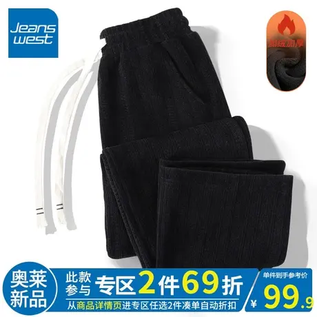 ZR真维斯黑色直筒裤女秋冬季新款2023垂感高腰女中性风条纹阔腿裤图片