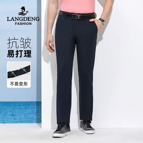 浪登男士休闲裤2023夏季薄款直筒弹力裤男商务易打理中年长裤男图片