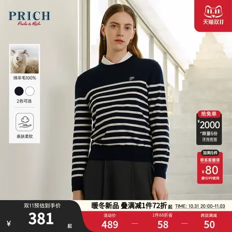 【100%绵羊毛】PRICH23冬新款撞色减龄海洋风条纹宽松圆领针织衫商品大图
