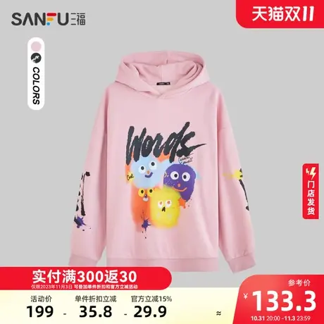 三福2023冬男士小怪兽笑脸涂鸦卫衣 个性宽松连帽上衣男478062商品大图