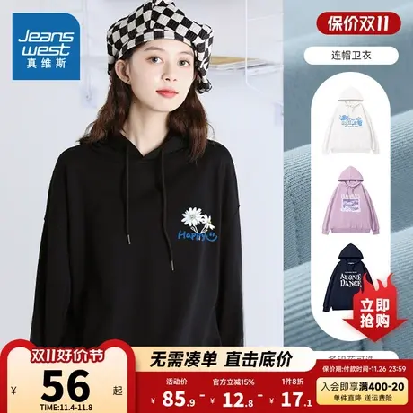 JRP真维斯女装宽松休闲厚上衣秋冬季连帽时尚前后背印花长袖卫衣商品大图