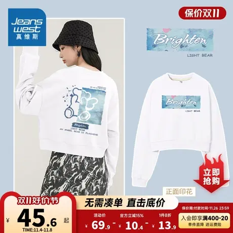 JR真维斯女装2023秋季新款 女生时尚上衣潮流长袖T恤短款圆领卫衣商品大图