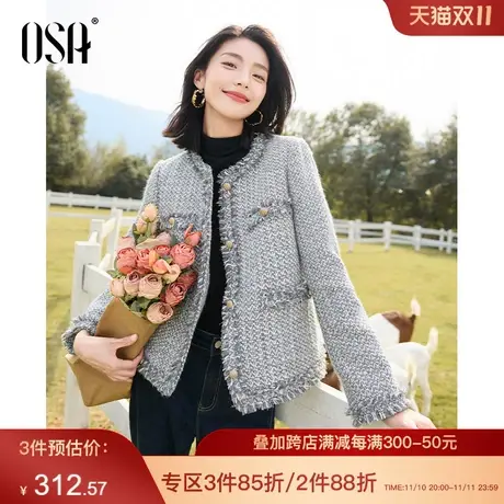 OSA欧莎高级感粗花呢小香风毛呢外套女秋冬季2023年新款名媛大衣图片