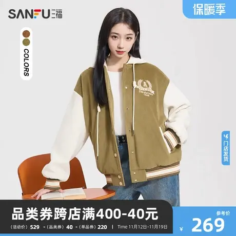 三福加厚外套2023新款秋冬季学院风宽松棒球服休闲设计感上衣女装图片