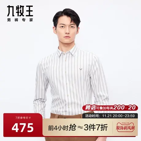 [暖棉]九牧王男装商场同款休闲长袖衬衫23秋冬新商务休闲上衣男商品大图