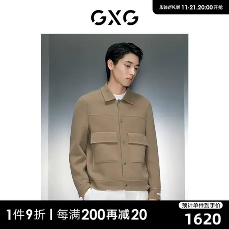 GXG男装 商场同款卡其舒适轻盈短大衣 2023年冬季新品GEX10628004图片
