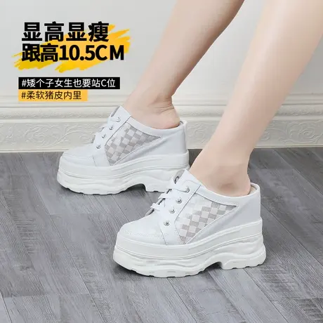 坚城内增高半拖鞋女10cm小个子网面透气松糕厚底坡跟包头凉拖鞋商品大图