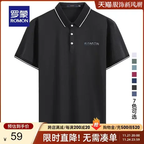 【官方正品】罗蒙男士t恤短袖夏季新款商务休闲修身简约polo衫男商品大图