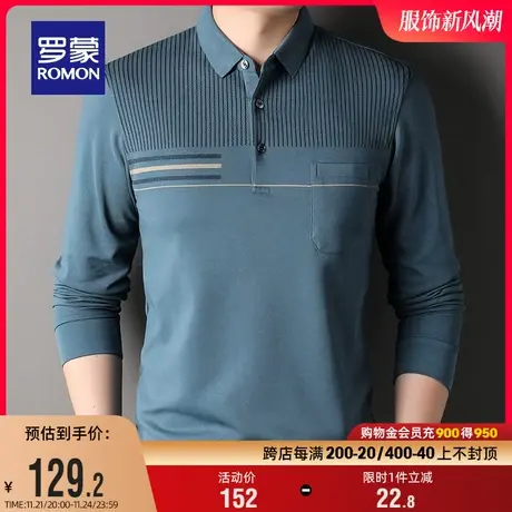 罗蒙中老年爸爸装长袖POLO衫2024春季新款商务休闲印花百搭T恤男图片