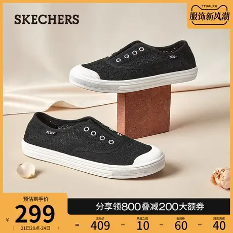 Skechers斯凯奇春季女鞋百搭低帮时尚蕾丝一脚蹬平底休闲鞋商品大图