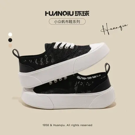 环球2024年秋冬新款薄款帆布鞋女百搭小香风渔夫鞋镂空透气网鞋商品大图