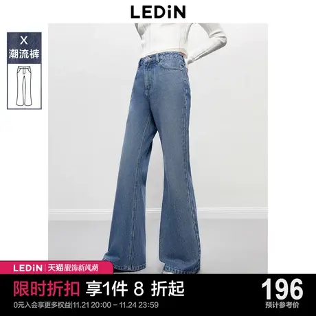 乐町拖地牛仔喇叭裤2023年秋季新款女微喇马蹄裤微胖显瘦牛仔裤图片