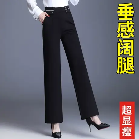 裤子女2025新款黑色阔腿裤女垂感宽松休闲女裤春秋中年妈妈直筒裤商品大图