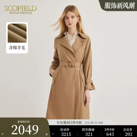 【含羊毛】Scofield女时尚收腰通勤中长款风衣外套2023秋冬新款商品大图