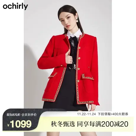 ochirly欧时力 金线织带羊毛小香风外套女 新款春装千金风配腰链商品大图