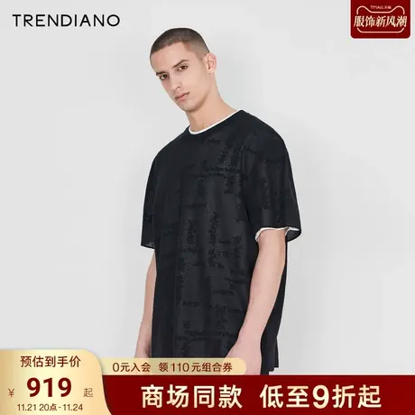TRENDIANO经典系列肌理感短袖微阔圆领假两件T恤男2023新款夏季商品大图