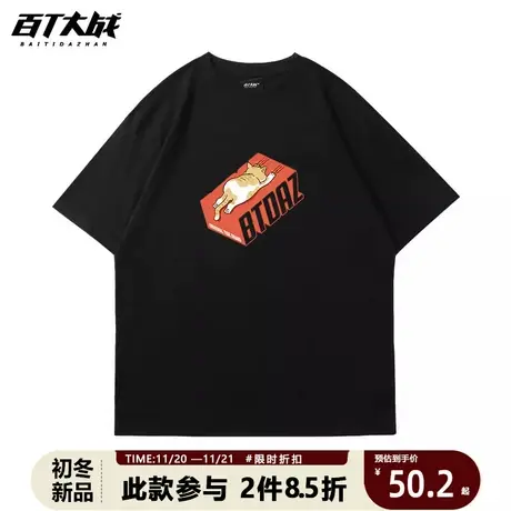 男生t恤短袖国潮卡通童趣猫咪字母印花夏季可爱奶fufu情侣体恤女商品大图