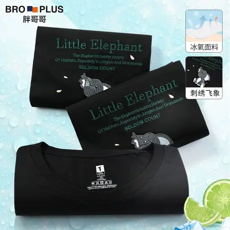 胖哥哥t恤男短袖加肥加大夏季宽松休闲刺绣黑色胖子上衣图片