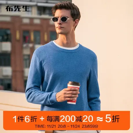 MrBu布先生纯棉男士长袖T恤 秋冬厚款保暖圆领针织衫 BT11307断码商品大图