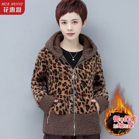 中年妈妈羊羔绒外套短款秋冬装新款毛呢中老年人女豹纹颗粒绒上衣图片