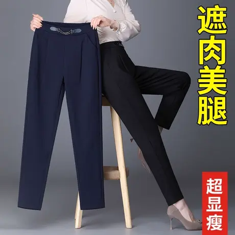 哈伦裤女春秋2023新款大码显瘦裤子胖mm潮妈妈裤中年女裤百搭长裤图片