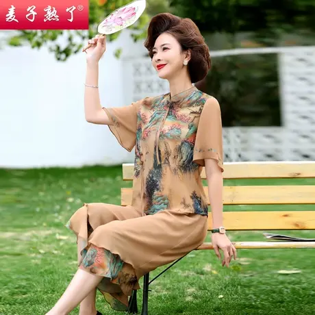 妈妈夏装新款洋气上衣老年小衫中老年女国风短袖雪纺两件套装裤裙商品大图