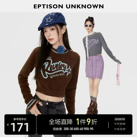EPTISON针织上衣女2023年秋季新款复古美式短款辣妹风小个子毛衣商品大图