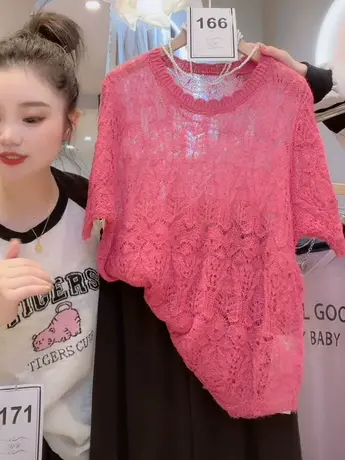 法式复古高级感蕾丝衫2023夏装新款薄款透气宽松短袖打底衫上衣女图片