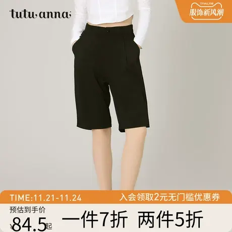 tutuanna裤子 女春秋款 纯色休闲外穿五分裤柔软亲肤透气图片