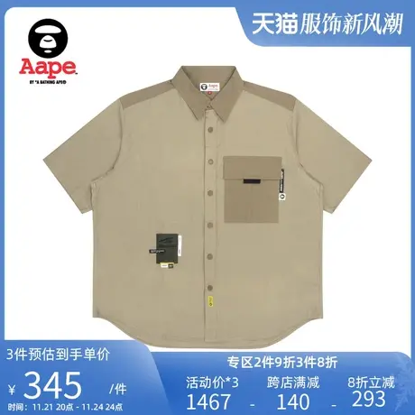 Aape旗舰店男装迷彩拼接多色印花工装口袋短袖衬衫8403XXI商品大图
