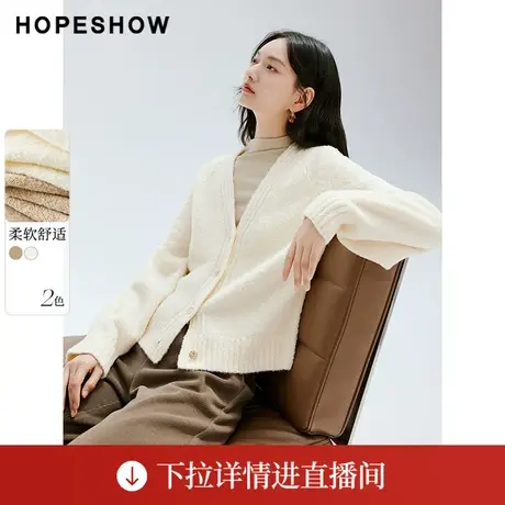 【直播专享】秋季插肩单排异型扣V领针织开衫90123320114红袖商品大图