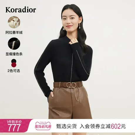 珂莱蒂尔女装2023冬季新款通勤内搭圆领纯羊绒针织衫套头衫上衣图片