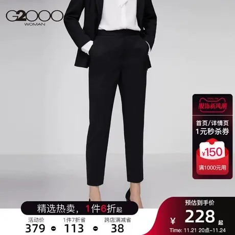 G2000女装新款商务通勤黑色口袋职业标准工装小脚裤子商品大图