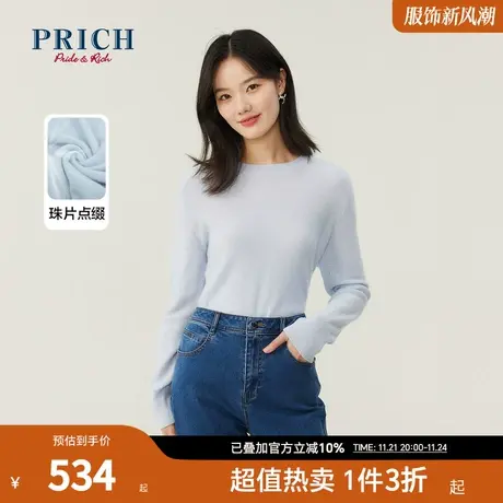 PRICH针织衫新品秋冬新款设计感简约纯色内搭圆领山羊绒毛衣图片