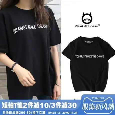 欧美黑色T恤短袖女2024新款ins潮牌简约字母宽松大码BF风半袖夏装商品大图